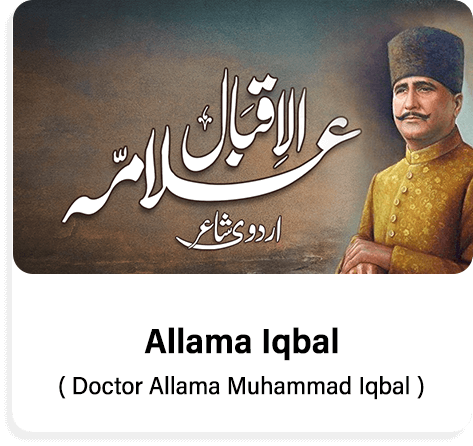 Information about Allama Iqbal