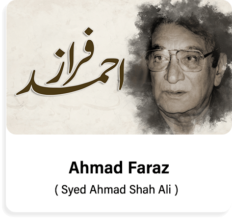 poetry by Ahmed Faraz